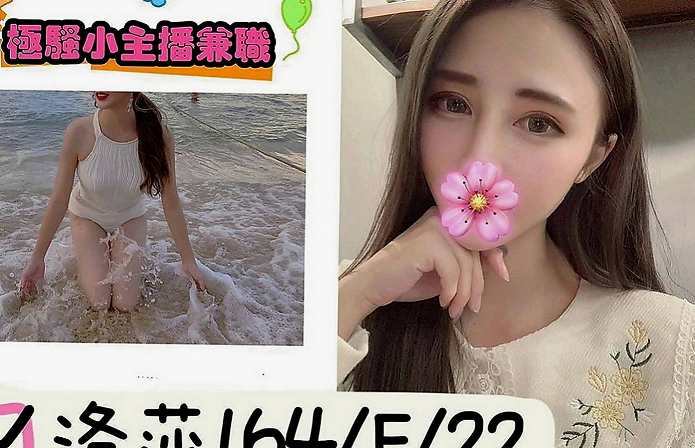 龜山外叫小姐：小伊 |JKF女神|169cm|51kg|E罩杯|20歲|溫柔用心服務沒話說一級棒!讓你體驗  可以玩很多…愛愛 火車便當 清水溝