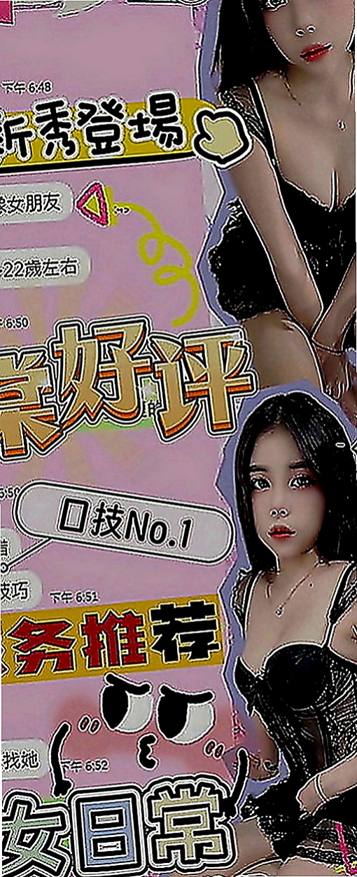 大雅小姐外出：​美美 |台妹|164cm|53kg|E罩杯|21歲|剛跟老公離異 每天晚上都很寂寞空虛  只有看A片滿足自己 最近越發的想要