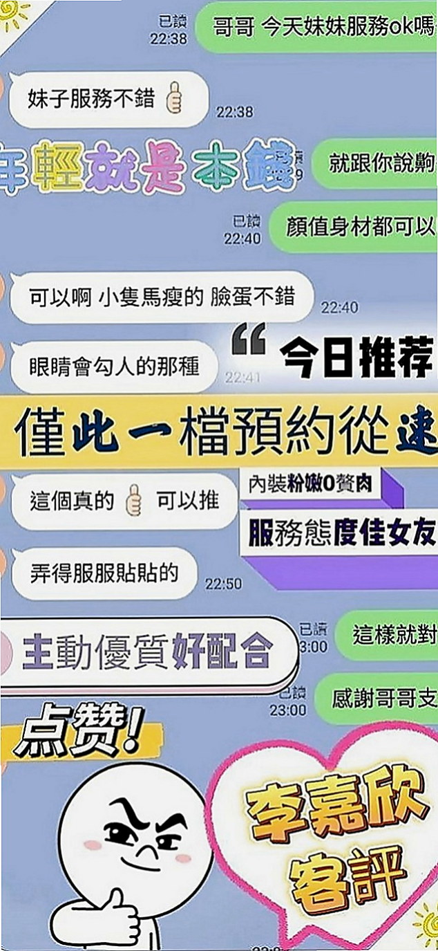 佳里外約：小歡 |混血兒學妹|163cm|47kg|D罩杯|20歲|通常上班都是忙的要死 通常上班都是忙的要死  口交技術讚 約了她就招架不住你的屌都受不了