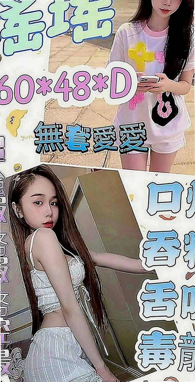 左八大娛樂網：愛琳 |大奶主播|167cm|53kg|C罩杯|24歲|又萌又可愛嬌小學生妹 臉蛋幼齒 禁止內容：SM 後門 變態不玩