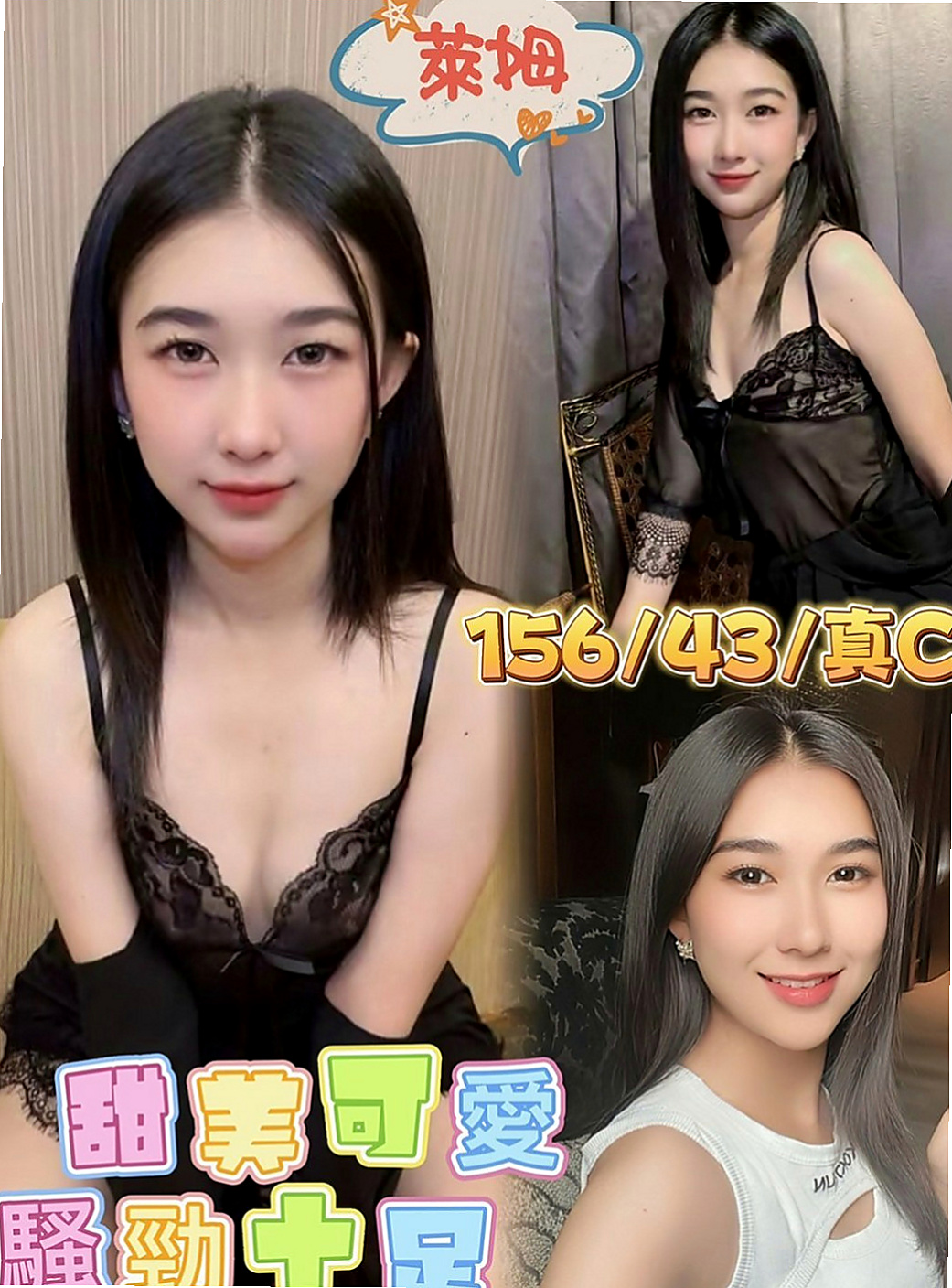 基隆 找女人 雨容（大一學生妹）164cmcm 50kgkg C罩杯 19y歲