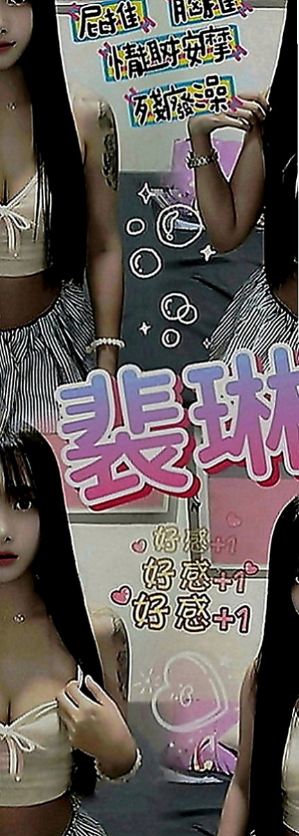 學甲外約：歆瑤 |美妝師|168cm|48kg|D罩杯|19歲|決定下海，老公在家的時候我喜歡跟他在不同的地方做愛，