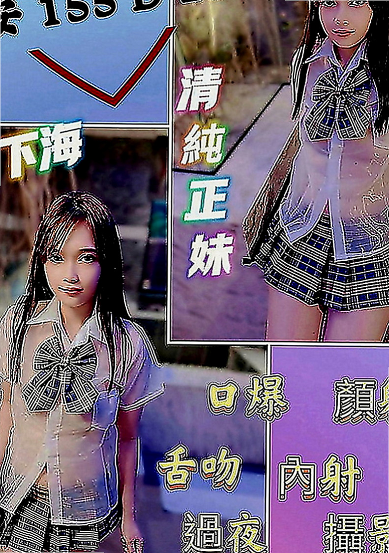 岡山外約服務：海莉 |老熟女媽媽型耶|164cm|43kg|C罩杯|24歲|想要哥哥挑逗高潮 喜歡大肉棒 想要哥哥插入！啊撕~啊撕 私密現在可約.