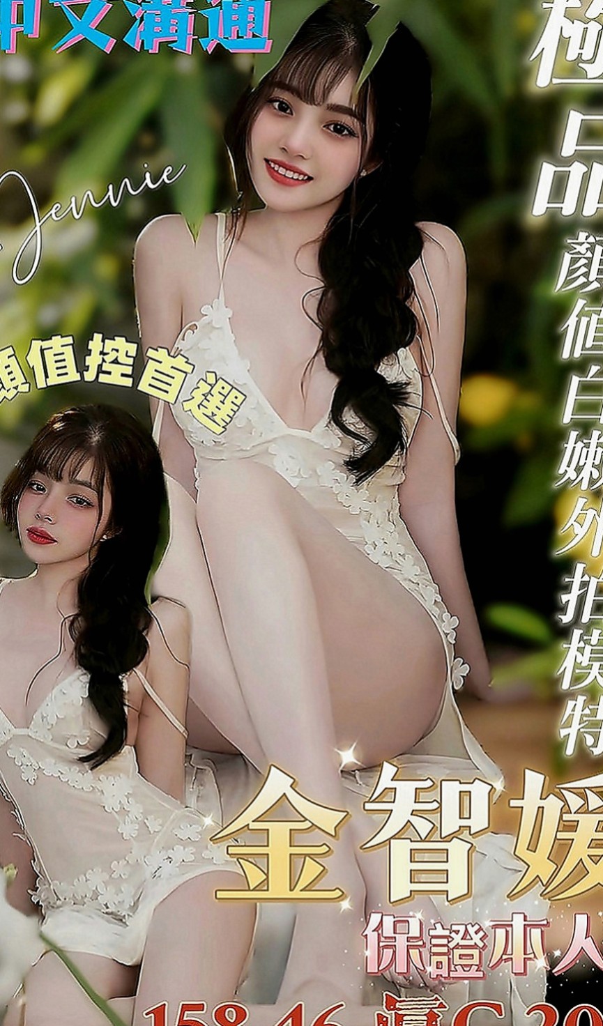 台北定點茶|外送茶：濕樂 |舞蹈班見習老師|163cm|53kg|C罩杯|23歲|風騷的妻子出來兼職玩因為老公滿足不了自己  性感黑絲襪 搭配銷魂的呻吟~（情趣服裝）