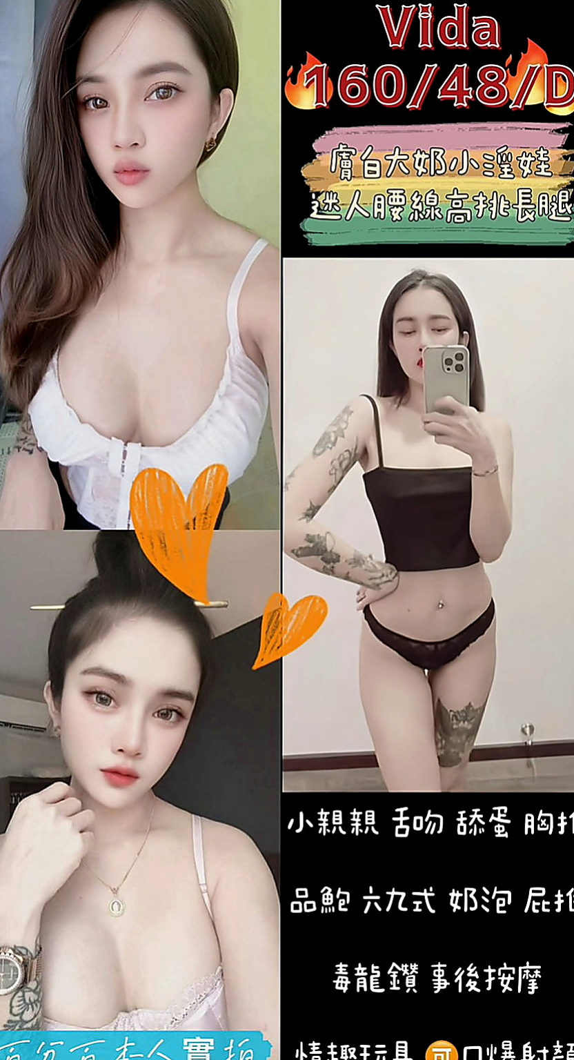 西港找妹妹：琳雪 |幼齒嫩貨|163cm|44kg/|D杯|19y|