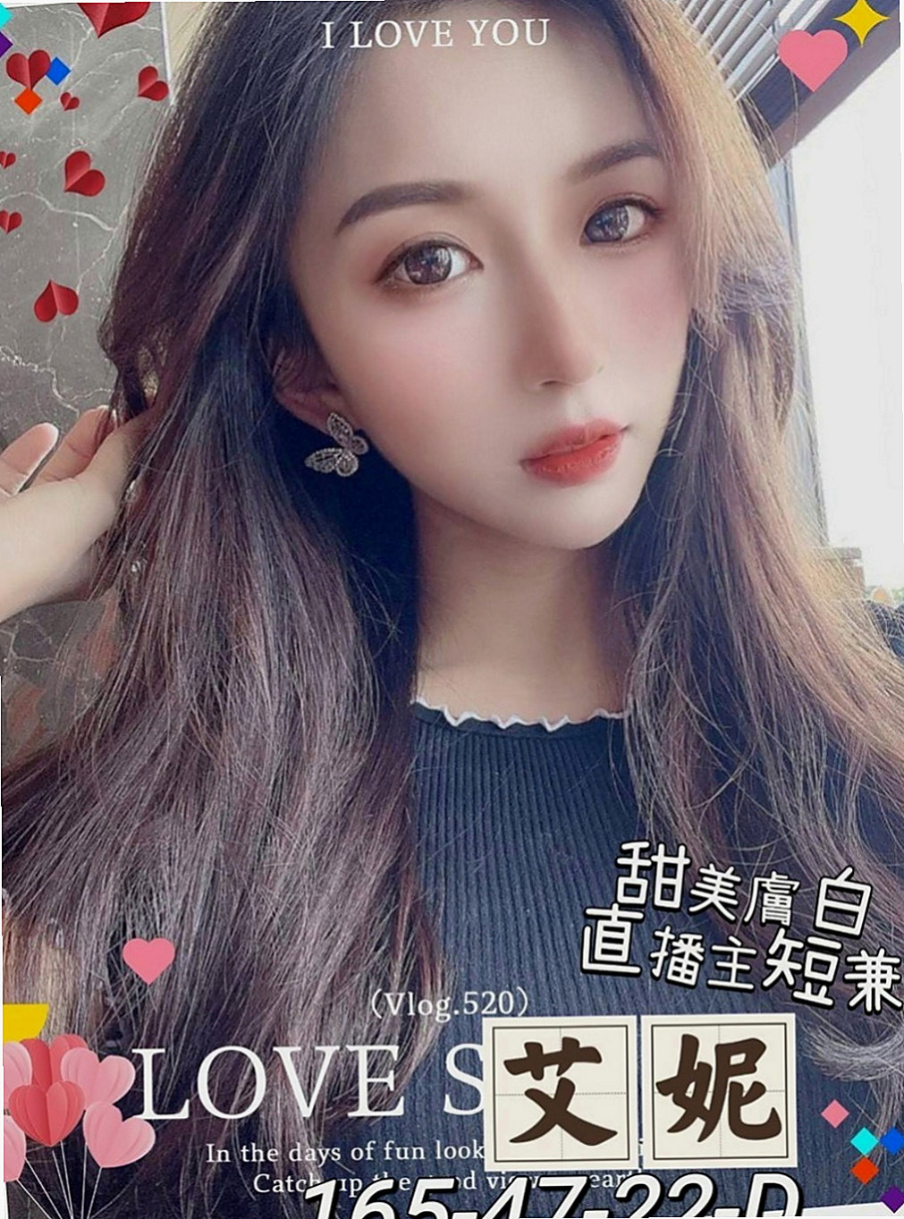 苗栗油壓：怡人 |高跟秘書|164cm|45kg|C罩杯|23歲|重點是床上淫蕩無比 喜歡吃大肉棒唷  幼齒清純系 剛破處 只發過一次關係
