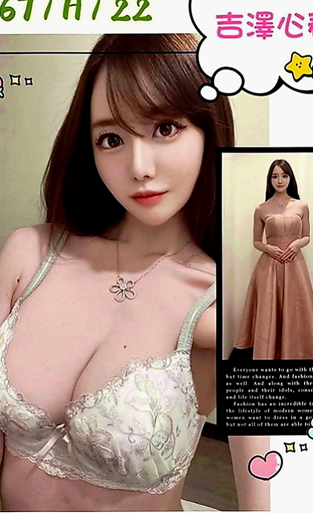中山好茶外送：雨晴 |小騷女|168cm|42kg|C罩杯|24歲|配合度高，很會挑逗，幹起來舒服 喜歡做愛，有經驗 偶爾下海兼職 一次 #身材比較火辣