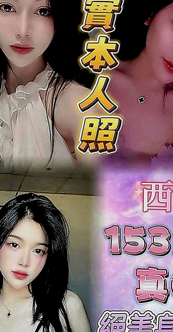 大肚外送茶莊：果汁 |寂寞少婦|169cm|50kg|E罩杯|19歲|羞澀小女生，皮膚白皙，長相清純，女人味十足 全程無套口交 很刺激