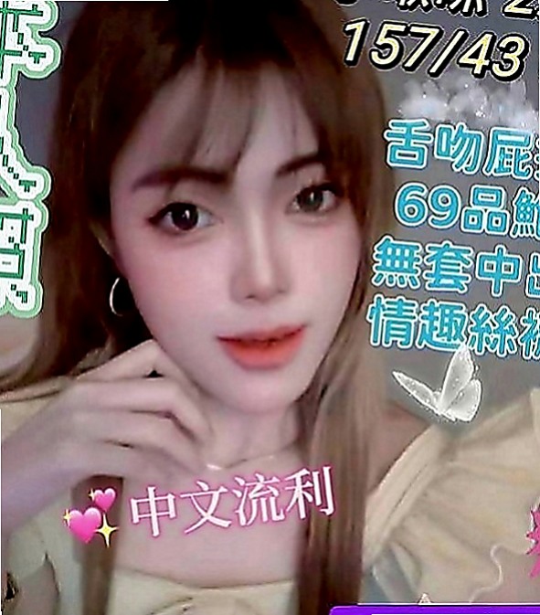 瑞芳好茶外送：小嫻 |樹德學生|165cm|42kg|D罩杯|20歲|#正妹醫生截止健身教練 美艷有氣質, 嫵媚溫柔