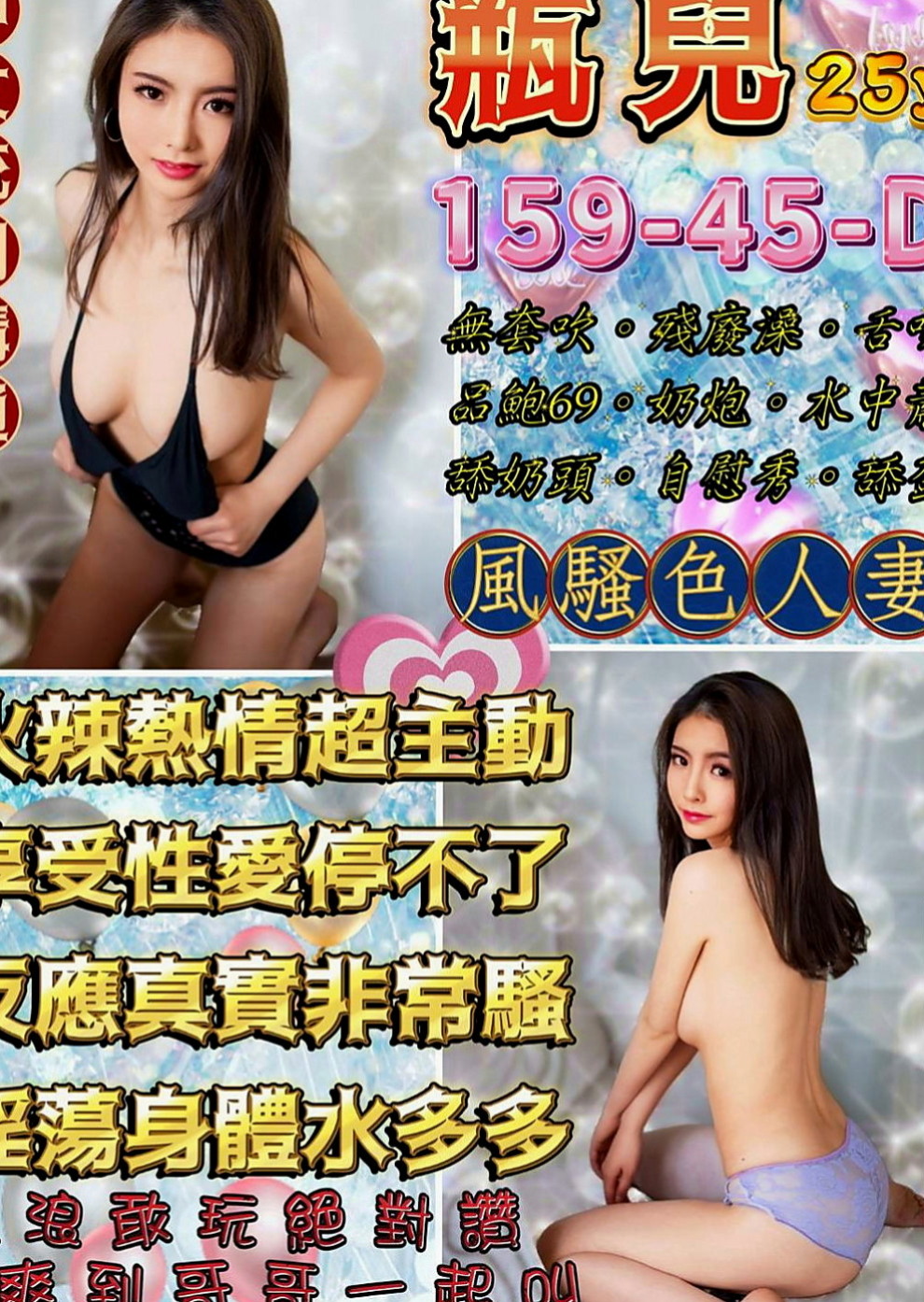 旗山外叫：優優 |單身女郎|169cm|50kg|D罩杯|21歲|配合度高 .鮑魚粉色很緊 很有女友FU~  蠻生澀的可能不怎麼會玩 但是妹妹說哥哥想的