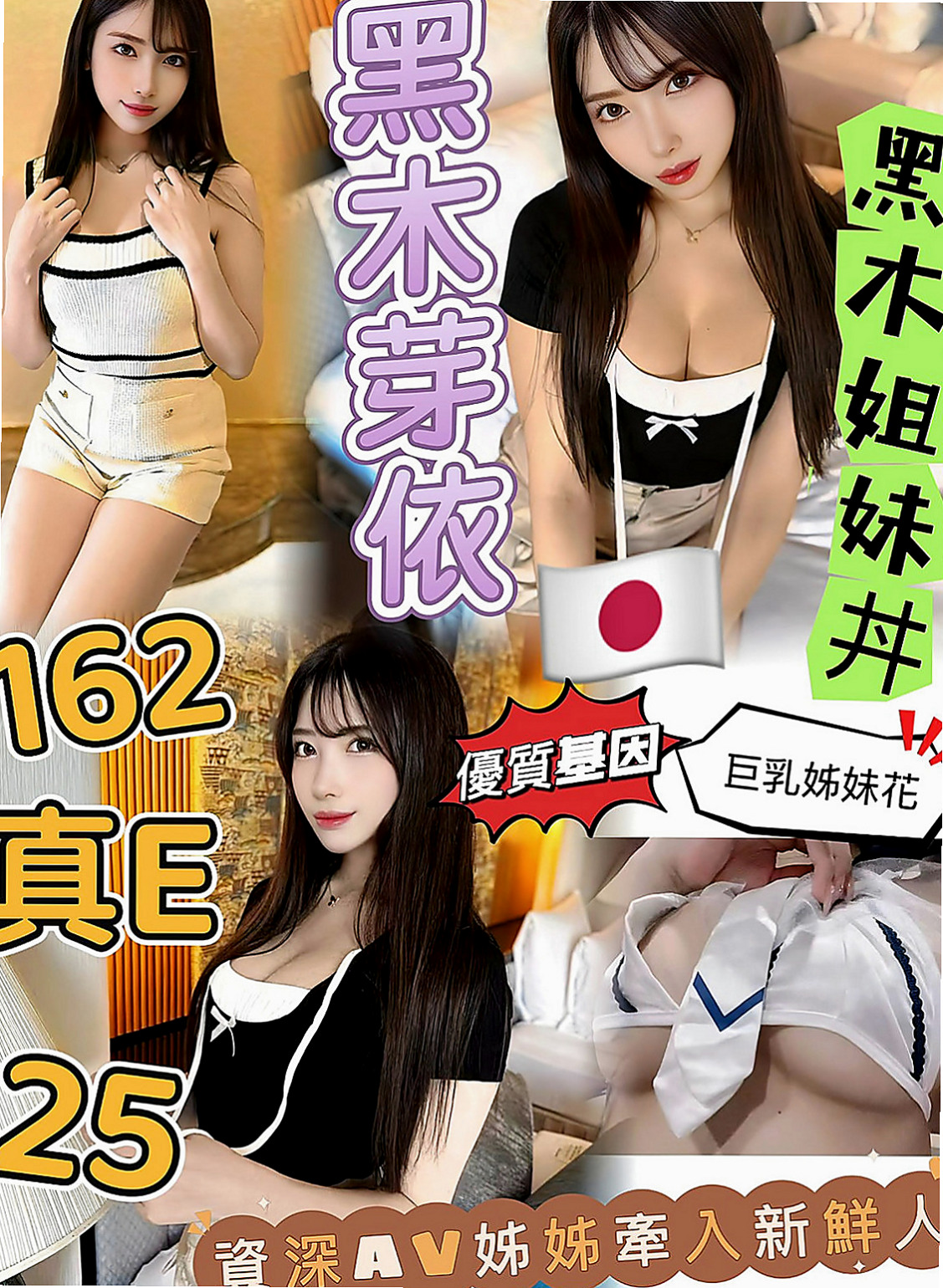 壯圍小姐外送：紫妍 |性感俏祕書|170cm|54kg|D罩杯|22歲|親嘴要靠手挽~超有女友FU 可以殘廢澡 ~不變態 驚才絕艷~