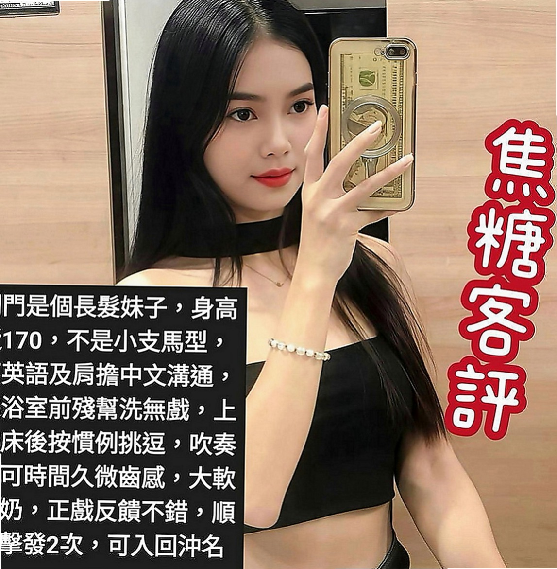 淡水外送服務：佩芬 |淫蕩人妻|163cm|52kg|C罩杯|18歲|目前也是自己在工作 自己找工作賺錢 有點害羞 也有點調皮 個性很好聊