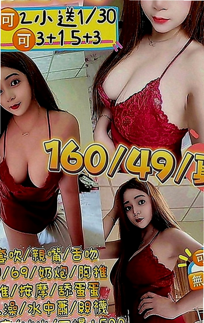 北屯外約：拉比 |主播|165cm|55kg|D罩杯|18歲|服務方面配合很高 人也很有漂亮 很有氣質  Q.1:外送服務的地區有哪?價位都一樣嗎？