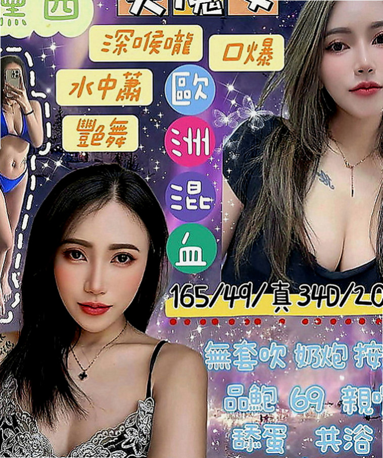 三民叫茶：天使 |護士姐姐|163cm|44kg|C罩杯|22歲|天然美乳 #小蠻腰初戀Feel  凹凸有緻的身材 超高尤物顏值控