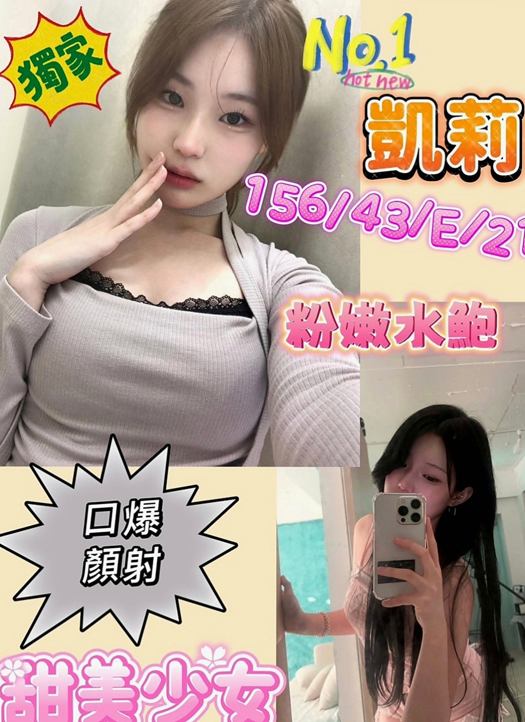 中和按摩全套：夢詩 |瑜伽老師助理|170cm|42kg|C罩杯|22歲|很性感的女生 胸部堅挺 很漂亮的胸型