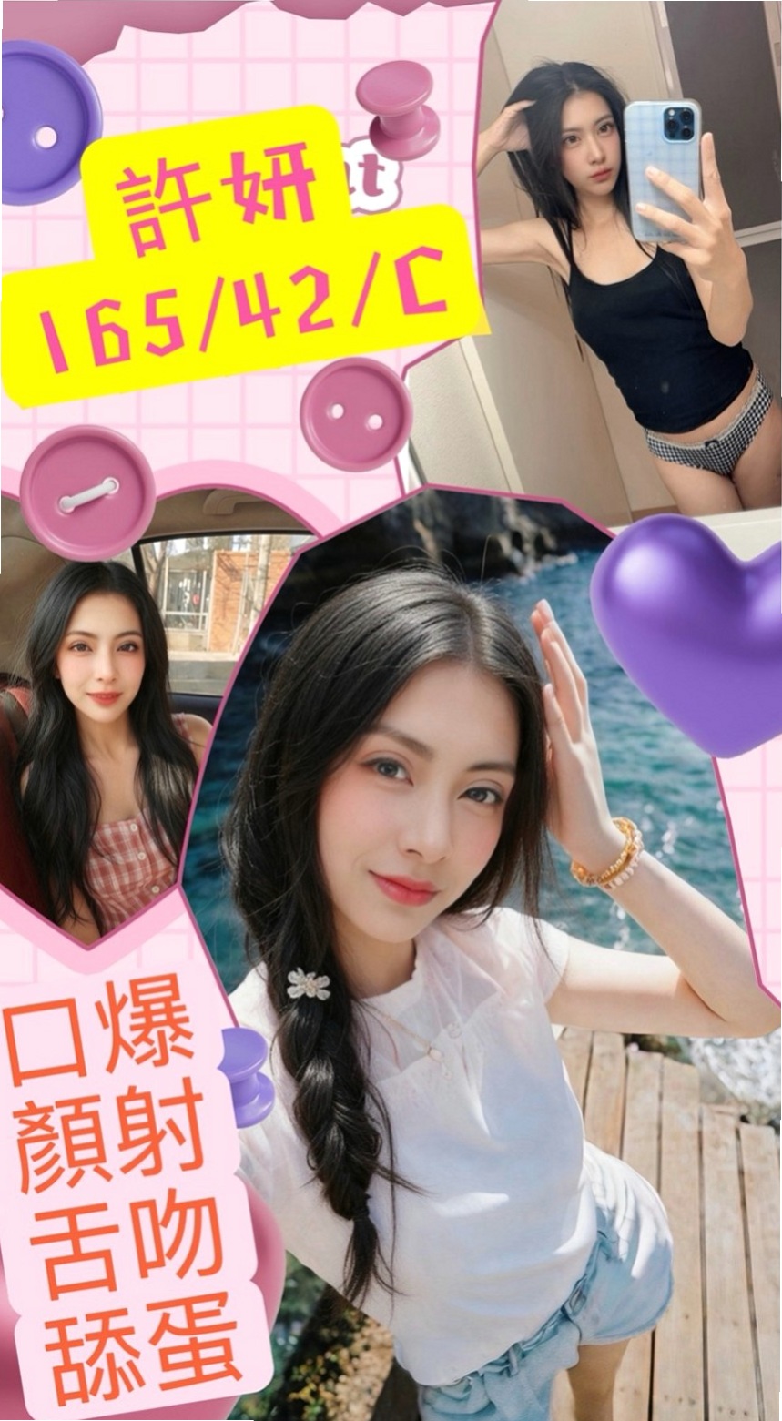 屏東外送茶|小姐外出：甜妞 |火辣小護士|167cm|45kg|D罩杯|18歲|驕翹的蜜臀——無不讓你被折服    床下溫柔賢惠善解人意，相處起來極其愉悅舒心，