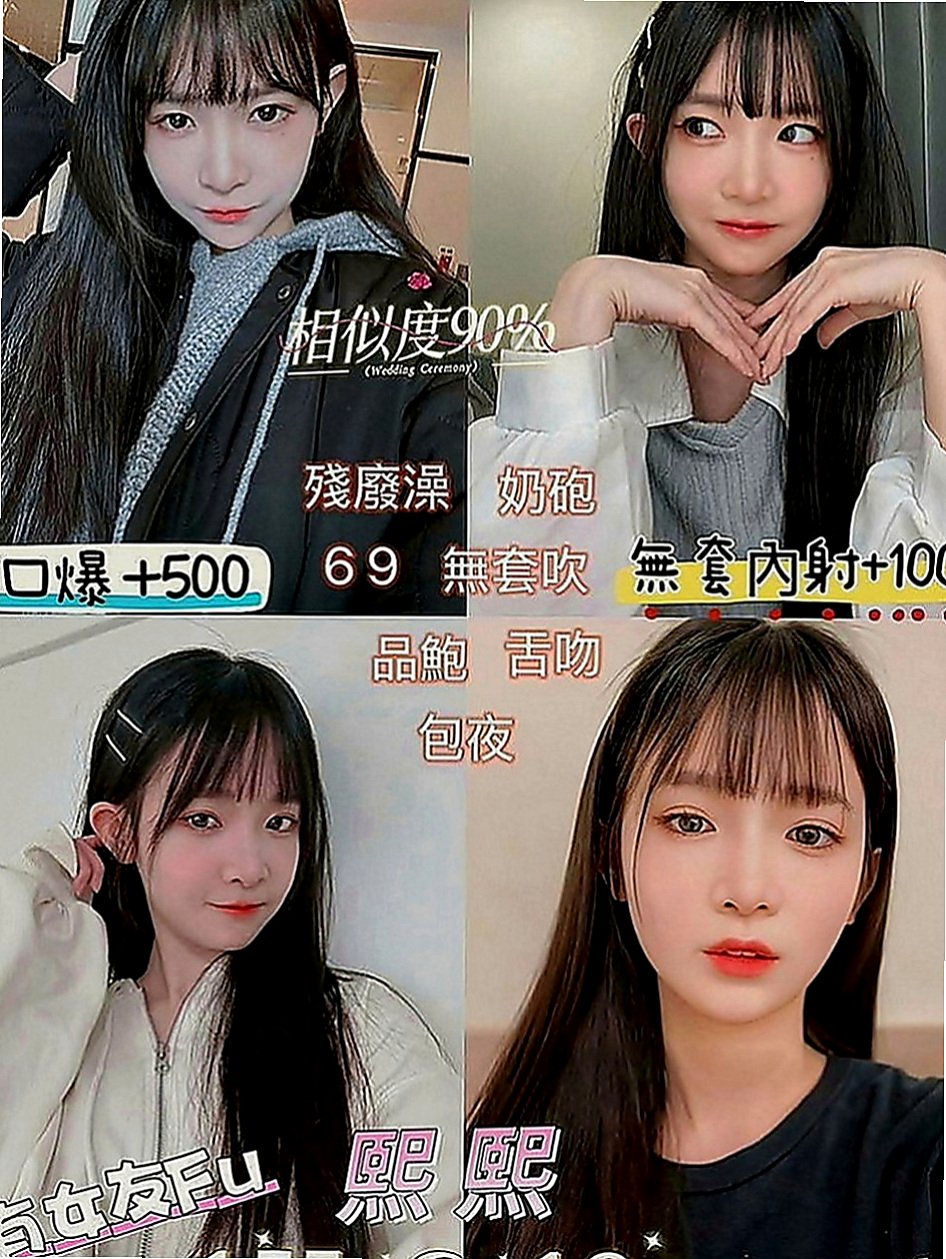 大安外送茶：蜜蜜 |漂亮的人妻|170cm|42kg|E罩杯|24歲|乖巧聽話的可人兒，初次兼差需要大哥好好的調教