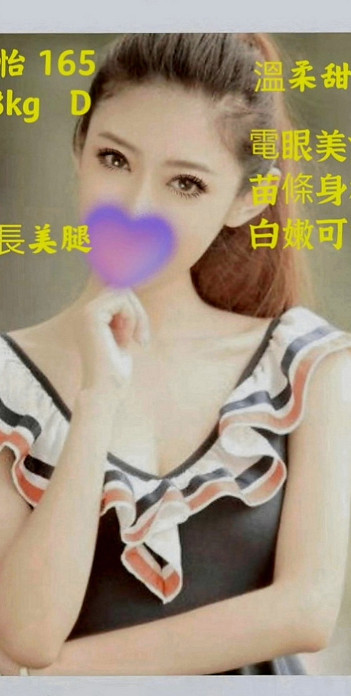 龍井叫小姐：Mika |性感秘書|167cm|49kg|D罩杯|23歲|溫柔對待小女孩 可LG 69 品鮑 清水  品茶心得：性感翹臀，超會搖 讓你爽的不要不要的