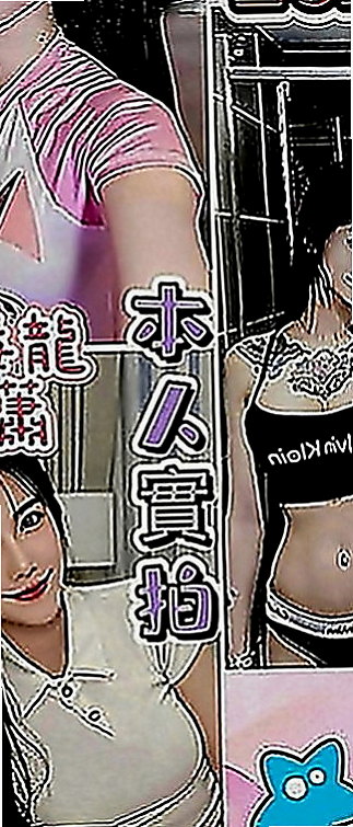 旗山找妹妹：小雪 |高中生初兼下海|170cm|43kg|C罩杯|19歲|風騷淫蕩妹 夜裏寂寞 想要做愛 哪位大大喜歡  不要放過此女哦~~ 可以角色扮演 可以情趣用品