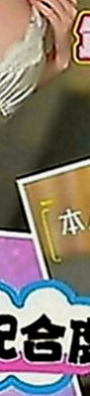 林口外出：依言 |美容店老闆娘|169cm|43kg|E罩杯|19歲|喜歡聊騷~ 氣氛不冷場 在家待著無聊    身材火辣 很會打扮 奶大皮膚白又美腿