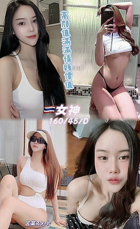 高雄外出：淩薇 |主播|169cm|51kg|C罩杯|23歲|服務：喇舌 69式 舔全身 親親 愛愛 洗澡 服務：69 舌吻 舔全身 服裝配合 情趣配合