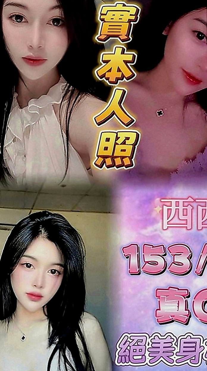 大肚外送茶莊：果汁 |寂寞少婦|169cm|50kg|E罩杯|19歲|羞澀小女生，皮膚白皙，長相清純，女人味十足 全程無套口交 很刺激