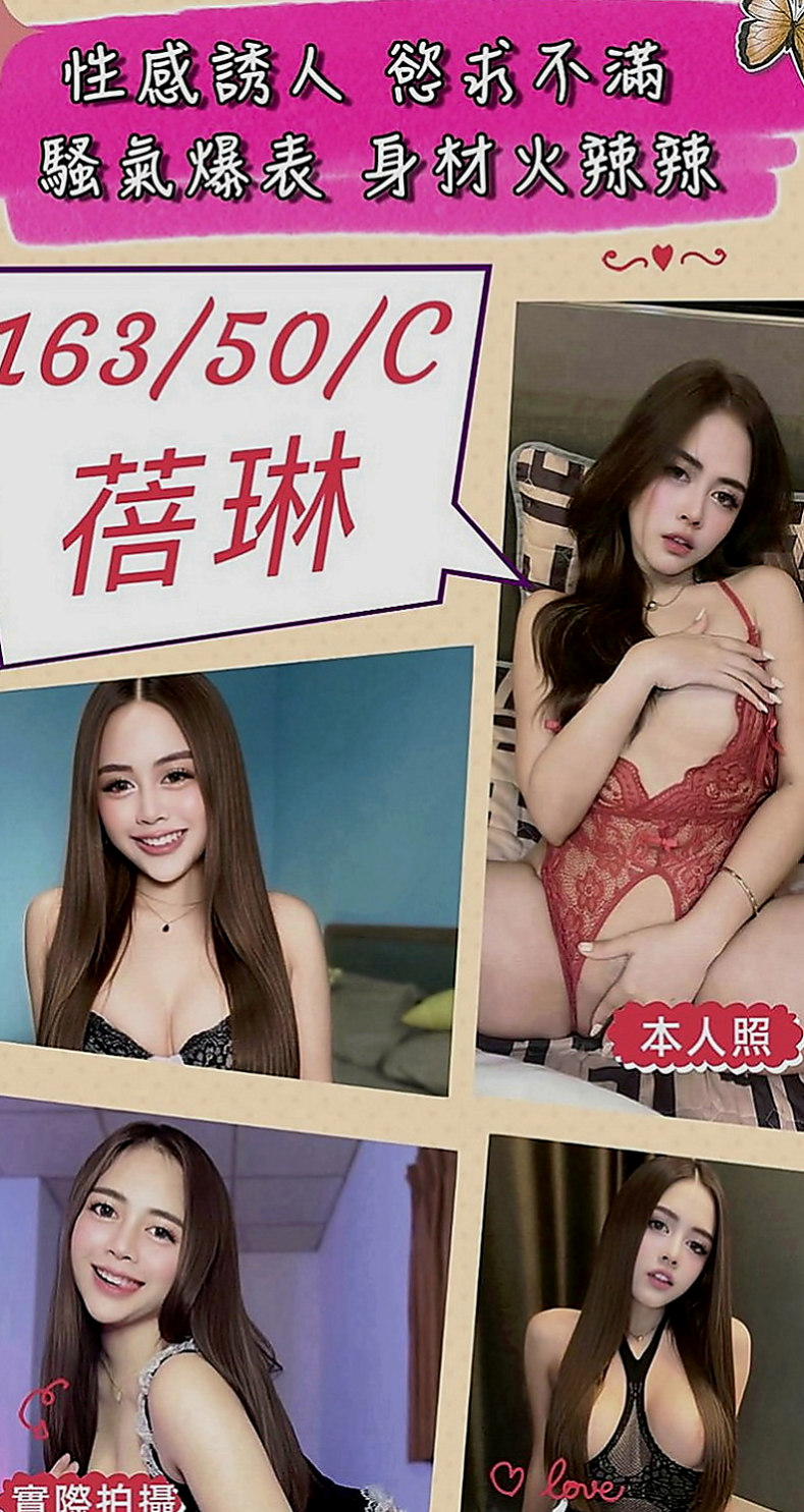 屏東定點茶|找小姐：莉亞 |銀行特助|166cm|49kg|D罩杯|23歲|浴室毒霸-激情玩法-新的嘗試-帶你享受無限刺激  好舒服~~超級活塞停不下來 左右手G點都在顫抖