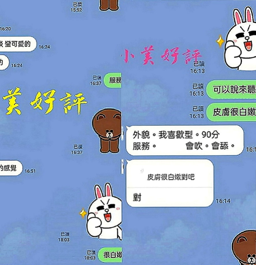 鳥松按摩：幼怡 |英語家教|167cm|43kg|E罩杯|23歲|豐滿的身材，凹凸有致，水嫩嫩的肌膚  吹蕭女王 配合度高 深喉嚨技術一流