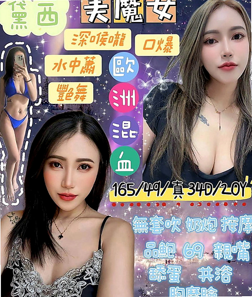三民叫茶：天使 |護士姐姐|163cm|44kg|C罩杯|22歲|天然美乳 #小蠻腰初戀Feel  凹凸有緻的身材 超高尤物顏值控