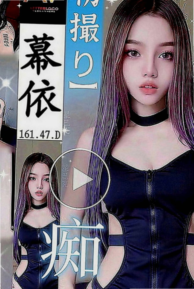 基隆外送茶|好茶：雨婷 |清秀美甲小妹妹|170cm|52kg|C罩杯|20歲|聲音很嗲 會挑逗 有自己的特技  天生淫蕩浪女 小三情婦最佳人選