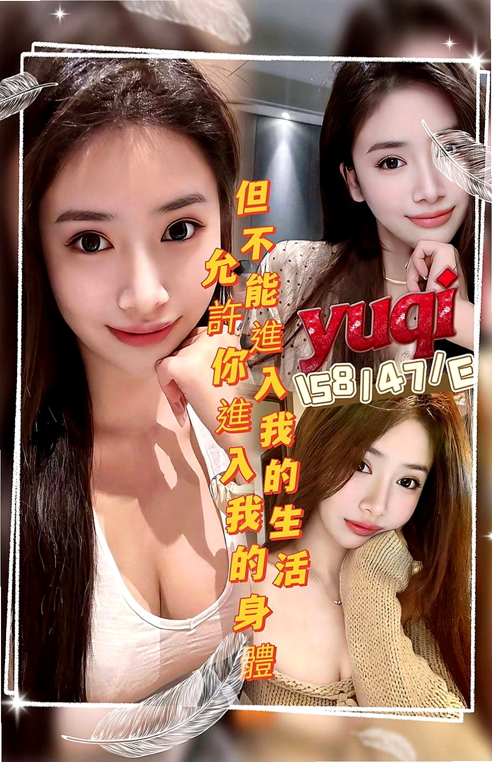 神岡叫茶:優樂 |巨乳校花|165cm|47kg|D杯|23y|