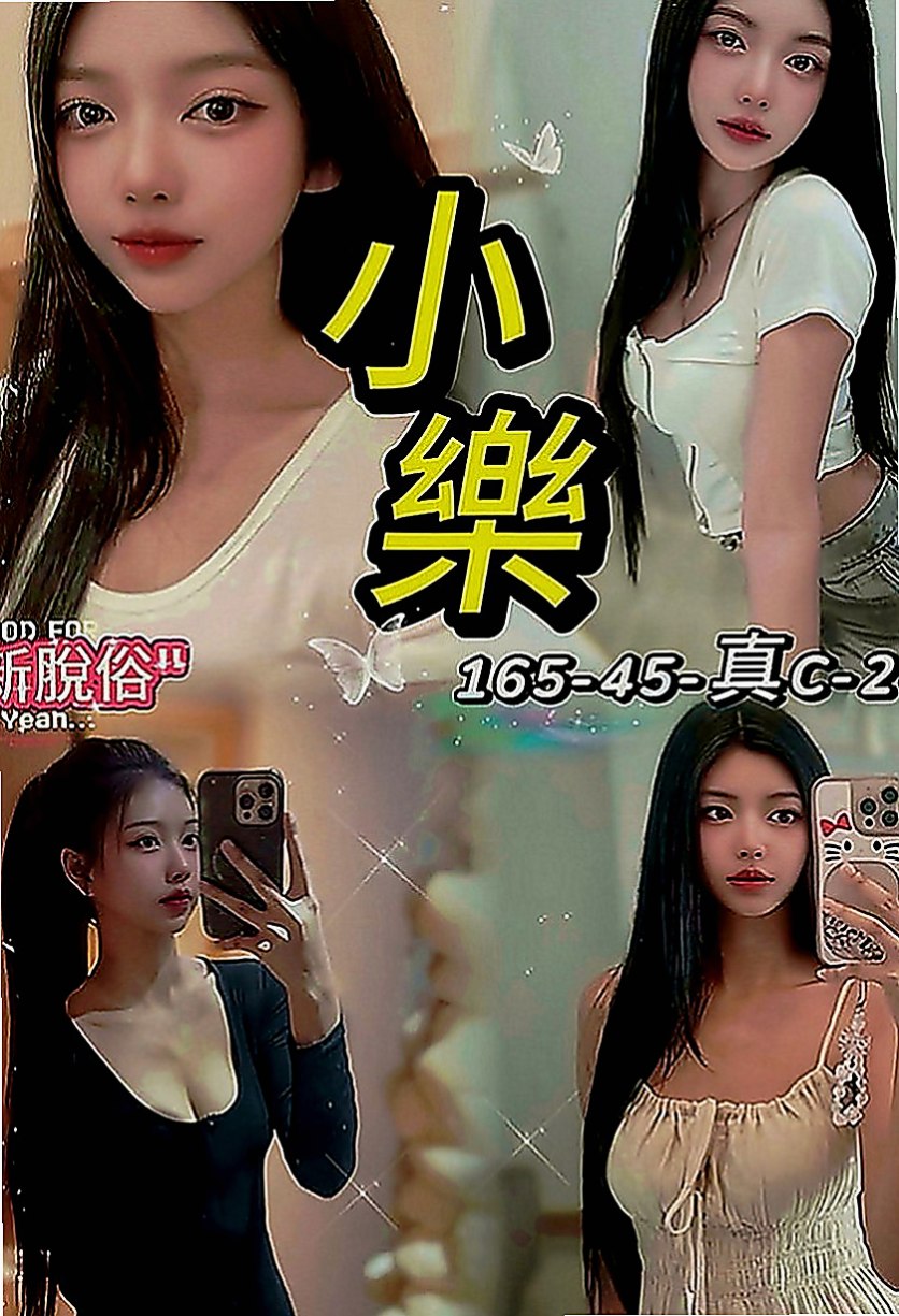 鹽水小姐外送：唐堯 |服裝設計師|165cm|49kg|C罩杯|21歲|用她的小嘴幫你口交高檔優質 泳裝麻豆