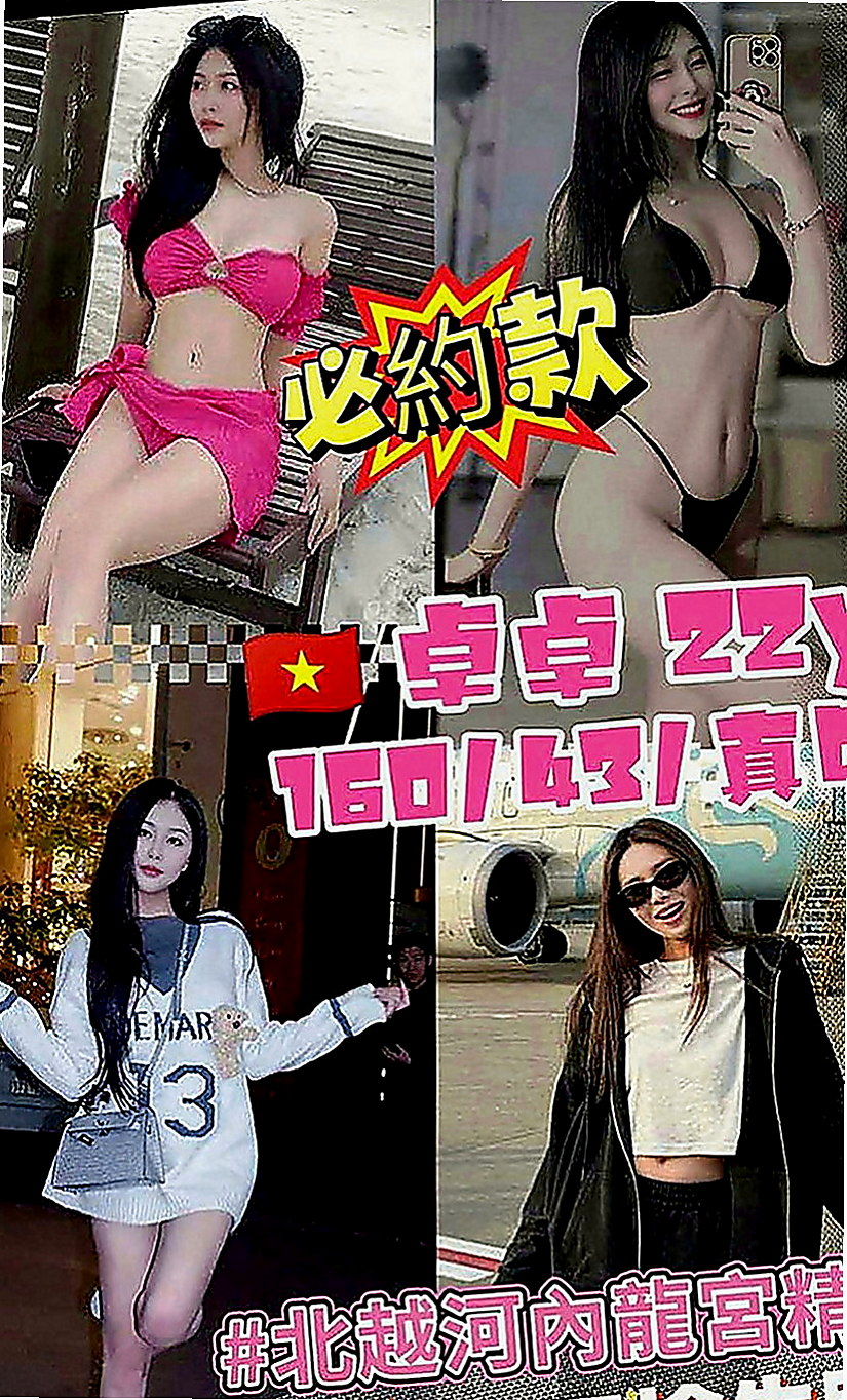 復興按摩外送：娜婷 |兒科醫生|169cm|54kg|C罩杯|19歲|種種動作都可以配合 讓你一節想要在加一節  骨感型的MM 超級瘦的 氣質型臉蛋很漂亮