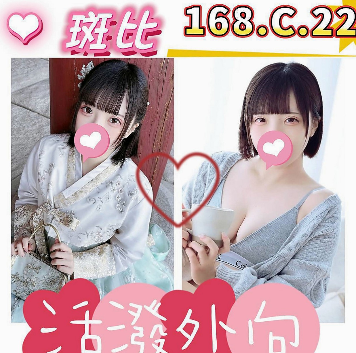 苓雅外叫小姐：李菁菁 |混血學生妹|168cm|51kg|E罩杯|20歲|想要對方的舌吻很久沒有愛愛了今天第一次兼職