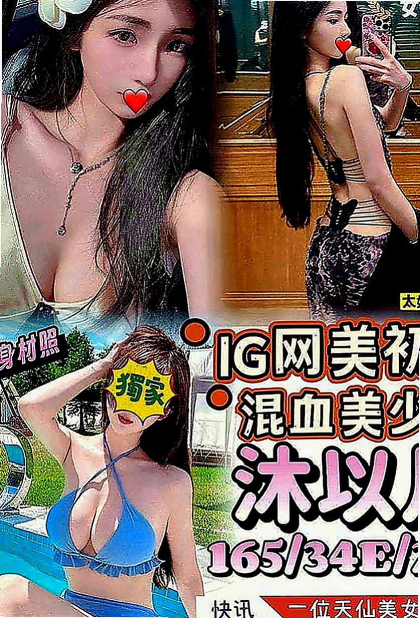 松山叫茶：佳玲 |美艷的鄰家人妻|168cm|50kg|E罩杯|18歲|放寒假在家裡真的很無聊 又沒有男友 想要的時候也沒有辦法解決
