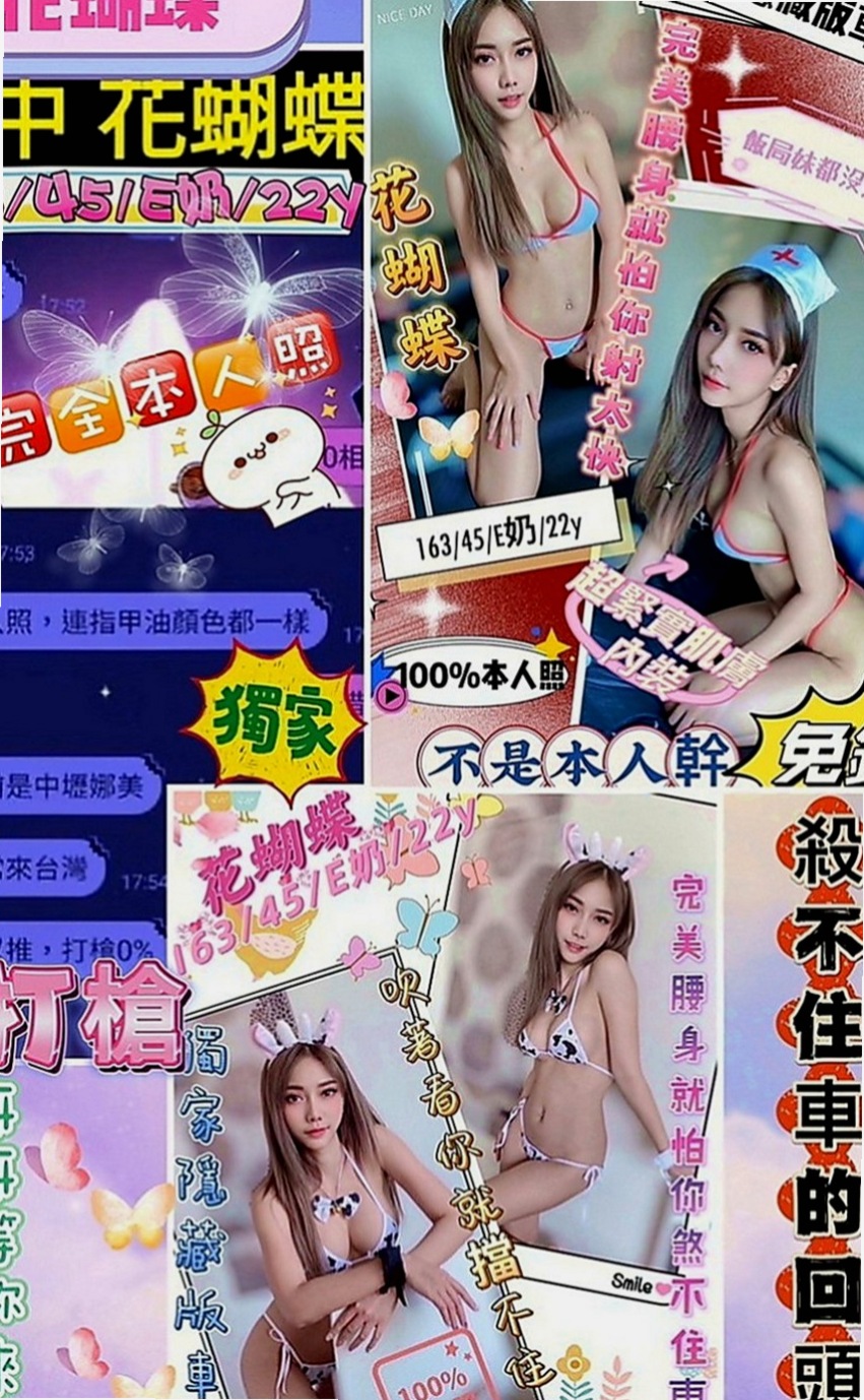 新店按摩：語文 |老熟女|169cm|47kg|E罩杯|19歲|喜歡後備式 喜歡精液的味道（口爆）口技特別讚!  有女友的fu.很健談,有殘廢澡,很適合玩3+1