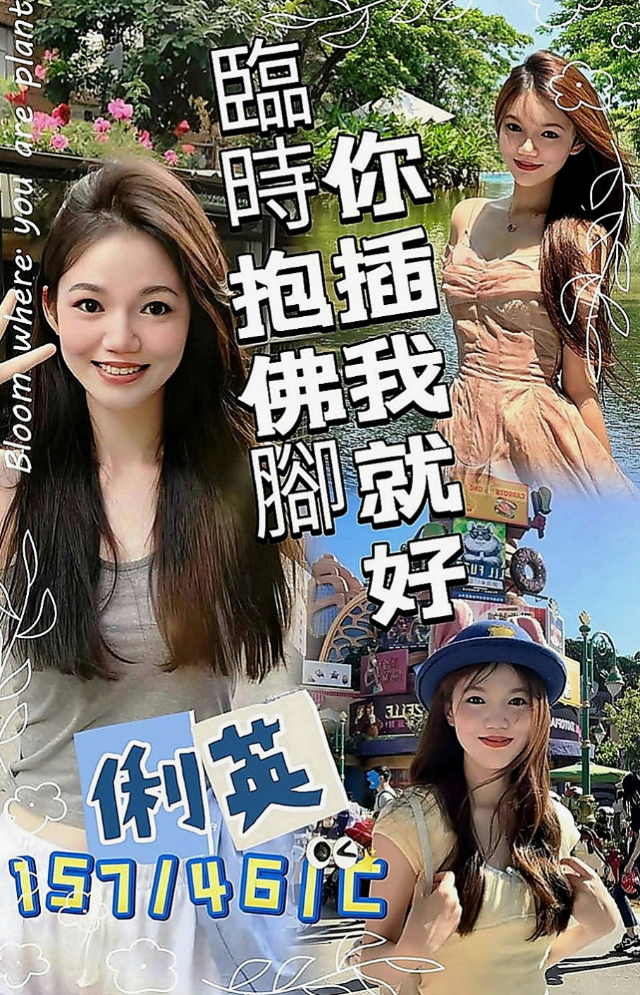 桃園好茶外送：幻煙 |熱舞系正妹|164cm|51kg|C罩杯|23歲|回頭率高~魔鬼身材~五官好有胸部~床上服務開放   特點：長腿奶大 服務很主動 水蛇腰 臀部很翹