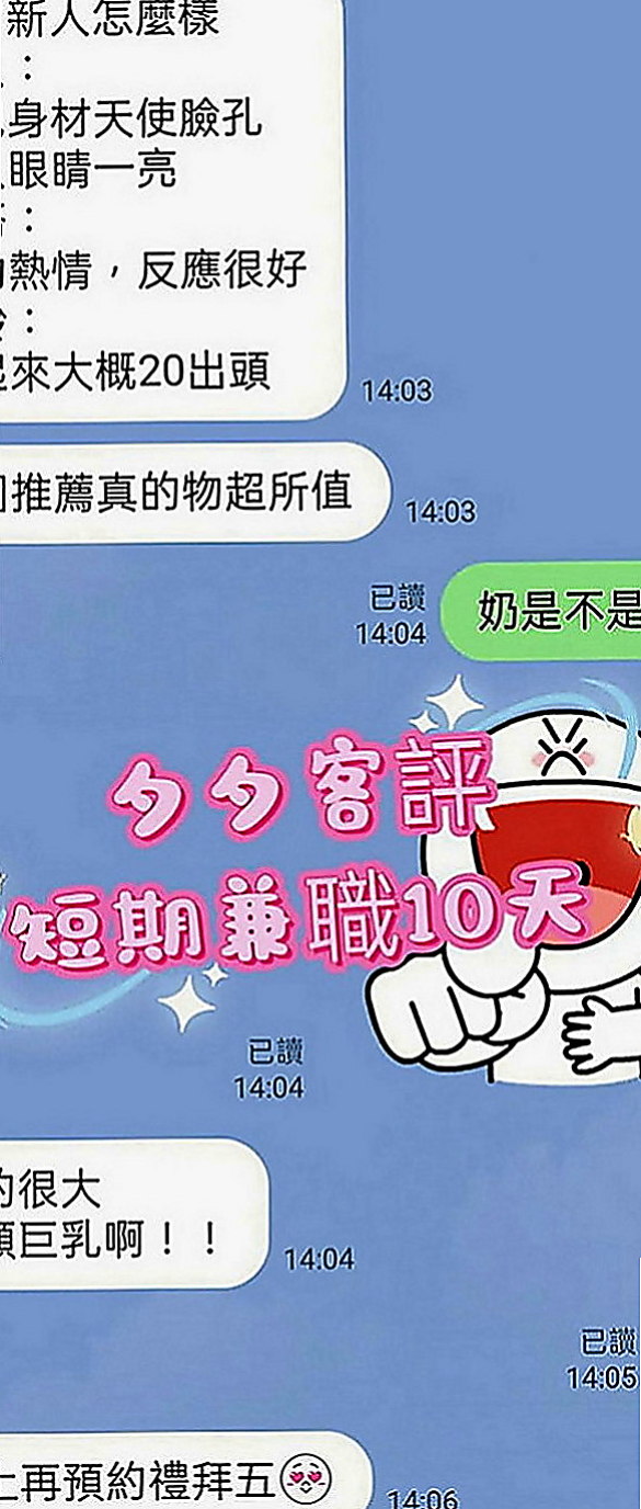 後壁小姐外出：洋洋 |乖乖女|166cm|49kg|C罩杯|21歲|喜歡角色扮演 可配合變裝有自己在DIY  讓你全身酥麻 吃不夠的感覺 哥哥你硬了嗎