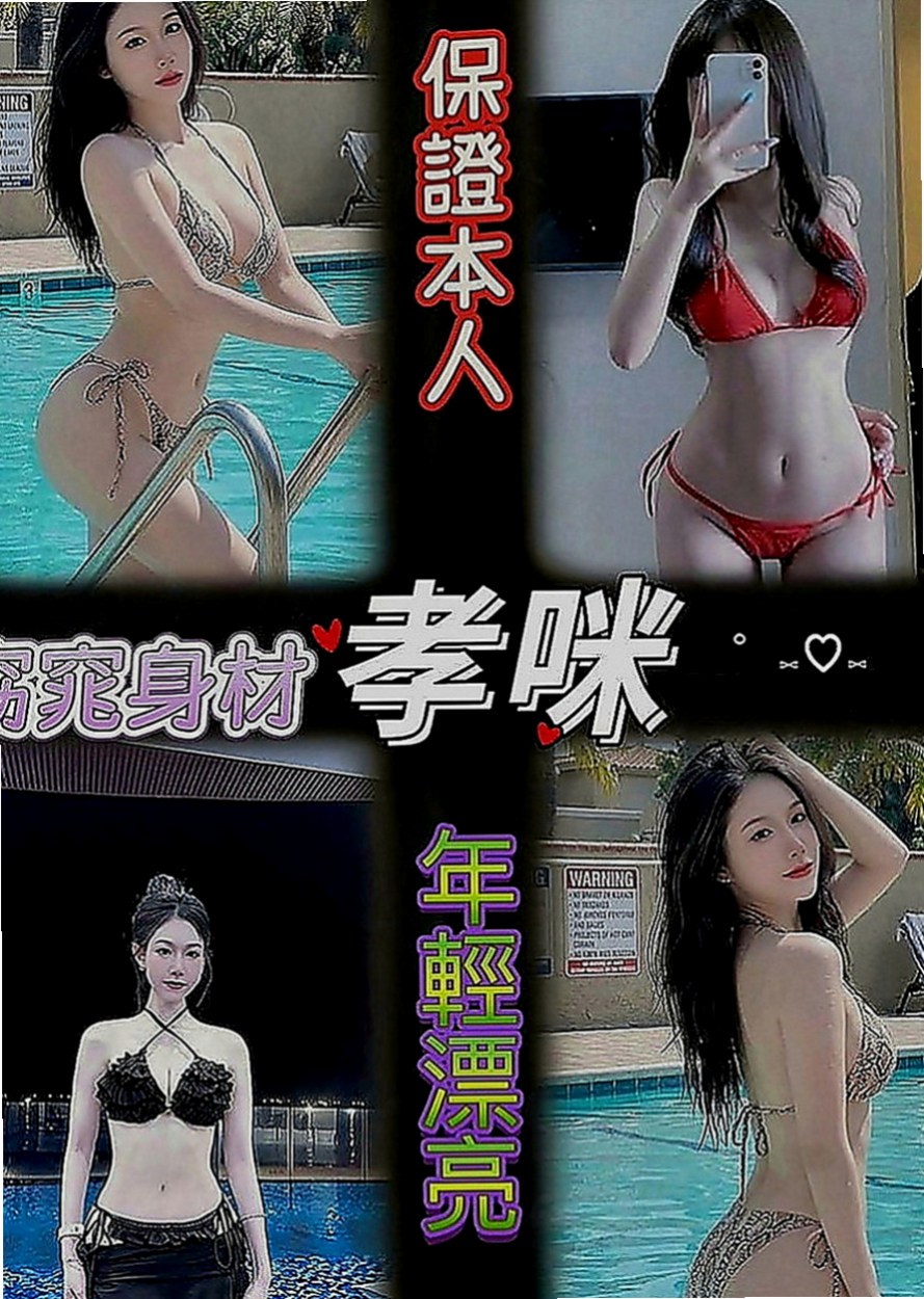 桃園定點茶|找妹妹：香茹 |跑趴辣妹|169cm|55kg|E罩杯|24歲|老公不在家 寂寞無聊 LG 後背式 殘廢澡