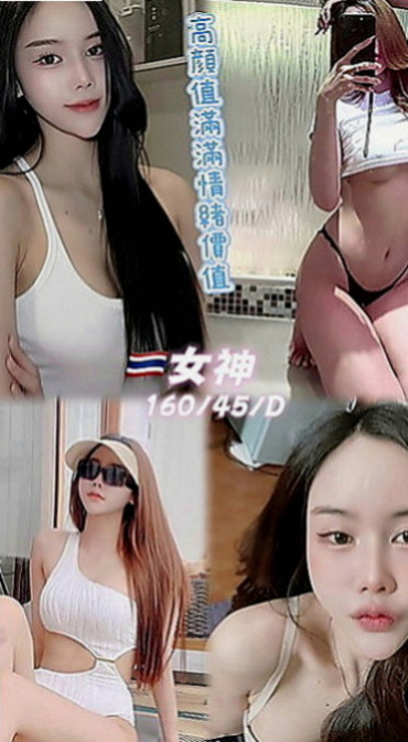 高雄外出：淩薇 |主播|169cm|51kg|C罩杯|23歲|服務：喇舌 69式 舔全身 親親 愛愛 洗澡 服務：69 舌吻 舔全身 服裝配合 情趣配合