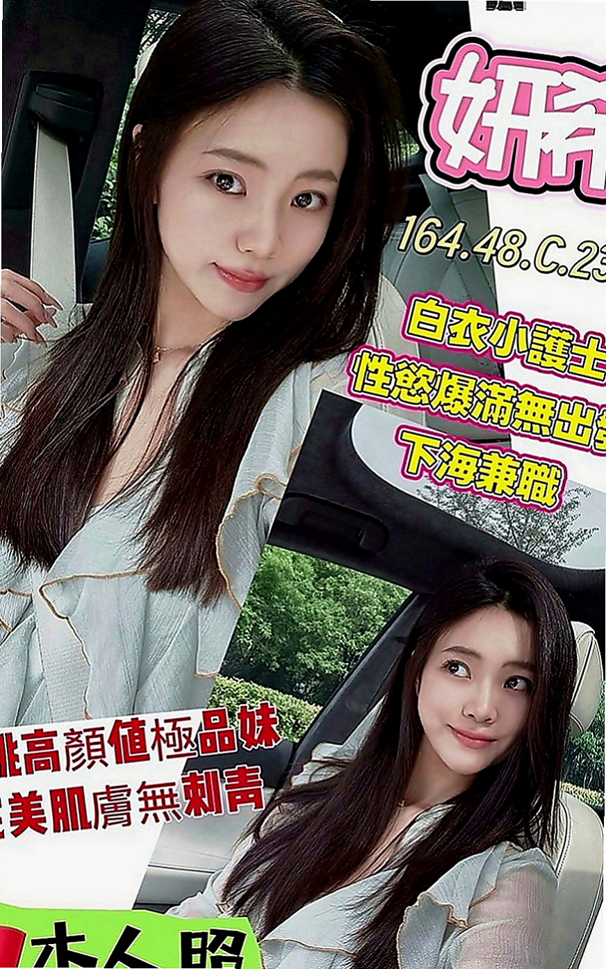 路竹按摩：糖衣 |性慾老闆娘|163cm|45kg|D罩杯|20歲|今天這枚不僅是服裝麻豆 長腿大奶 溫柔又主動