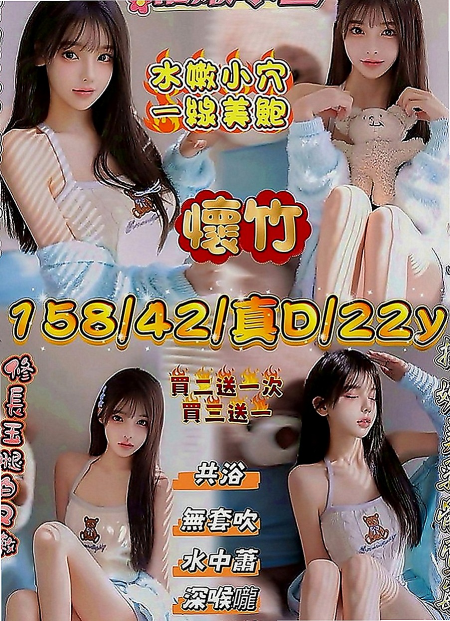 大社找妹妹：艾可 |大學學生|165cm|54kg|D罩杯|23歲|適合加時間玩 看你是征服她還是敗在她手裏  性感騷婦 離過婚 目前單身一人獨住無小孩