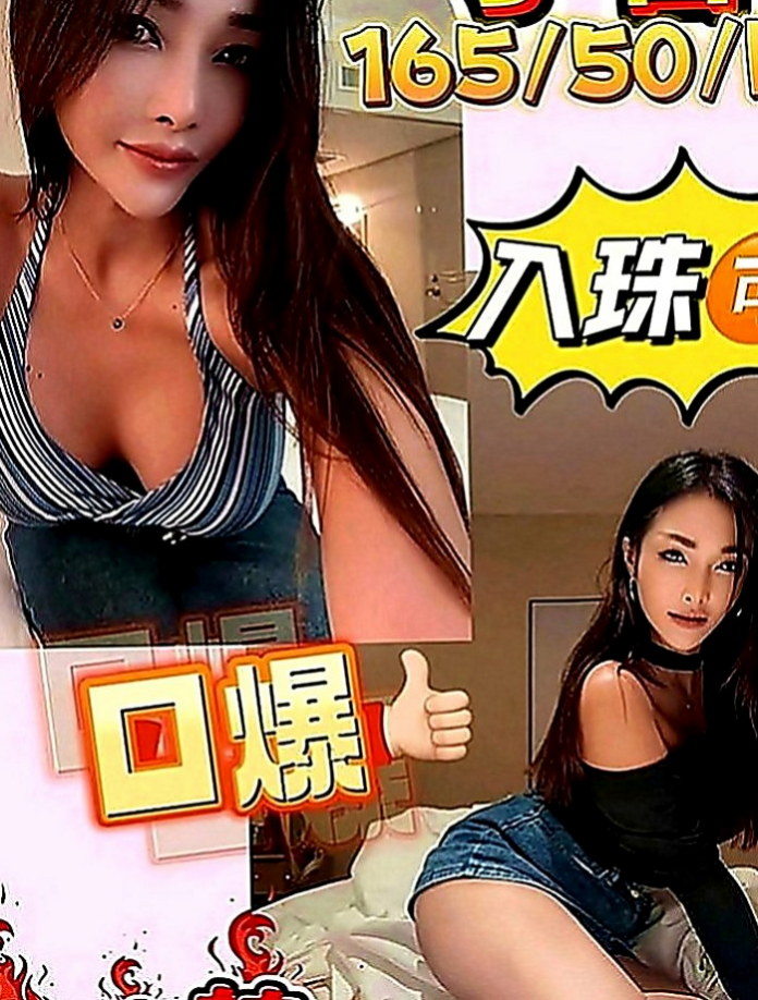 美濃叫小姐：巧若 |美妝師|168cm|55kg|C罩杯|19歲|無套插....口爆 69 lg 可1h 2s讓你吃到飽 可LG~可配合變裝 (需自備)。