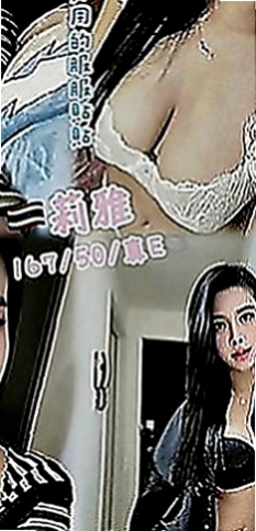 新店叫茶：閃亮 |單身熟女|166cm|45kg|D罩杯|23歲|因為最近沒錢花了 今天出來兼職一天賺一點點錢  臉蛋清純的甜心寶貝 身材像包養的小情婦一樣騷
