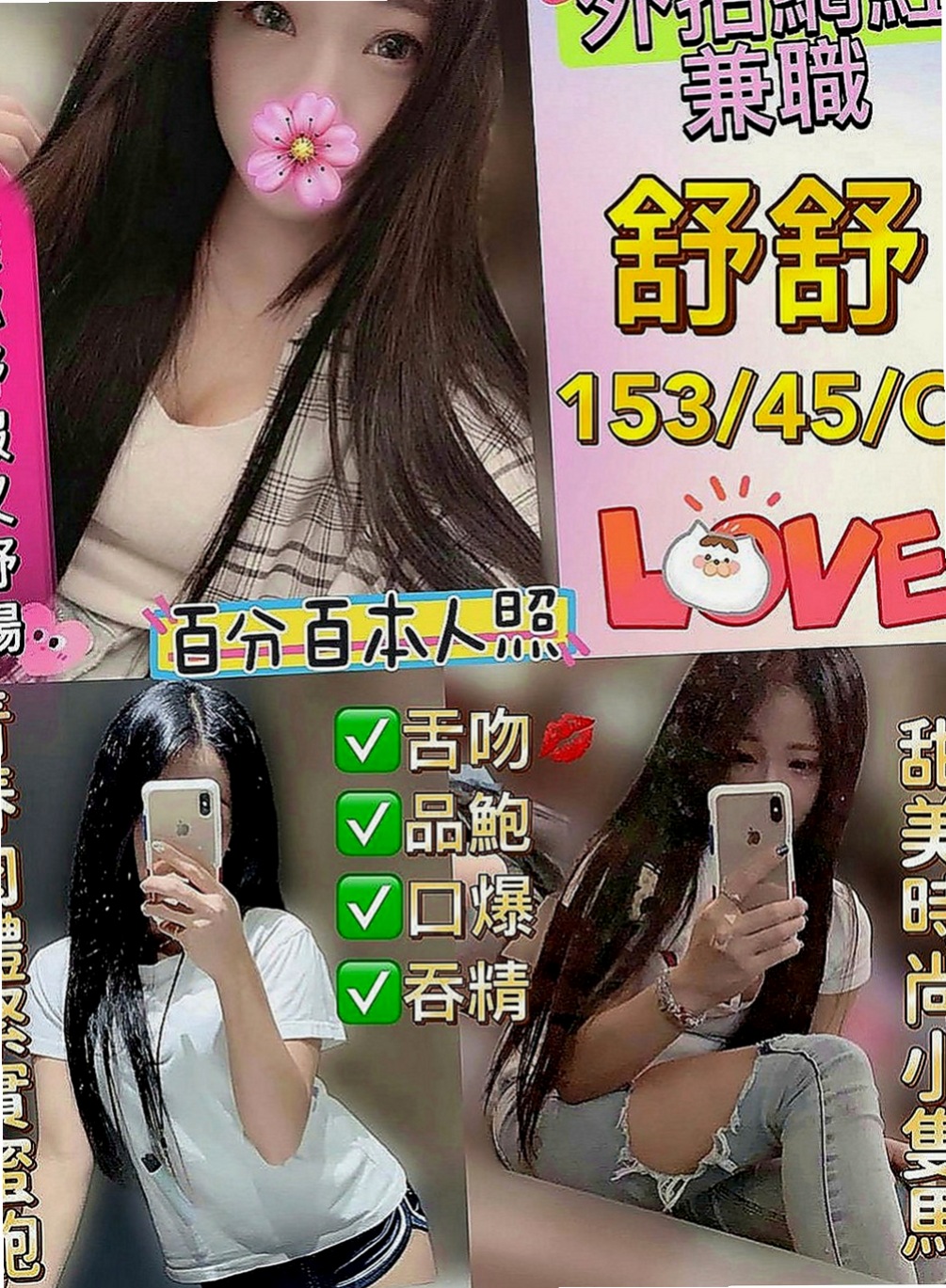 三重外約：芊惠 |銀行專櫃|167cm|48kg|D罩杯|20歲|的波動嗎 你會發現那畫面真實在你眼前上演，  S曲線 F奶加上性感翹臀 撩到你不要不要的