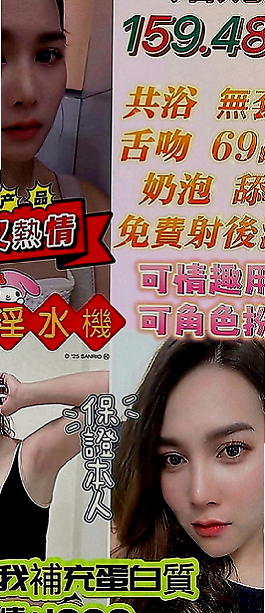 學甲按摩：雨凡 |化妝師|164cm|45kg|E罩杯|22歲|不出第二個了，短期兼職的唷看過路過不要錯過唷~  非誠勿擾 #非誠勿擾 #非誠勿擾 #非誠勿擾