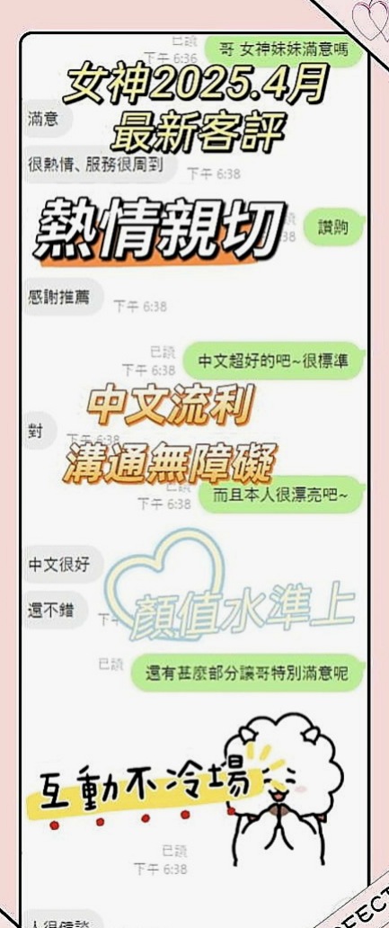 台北外約茶|找援：紫琪 |寵物店店花|166cm|44kg|C罩杯|20歲|大屁股包含著小弟上下起伏，發出拍拍的嘿咻聲，真的是從未有過的做愛感覺