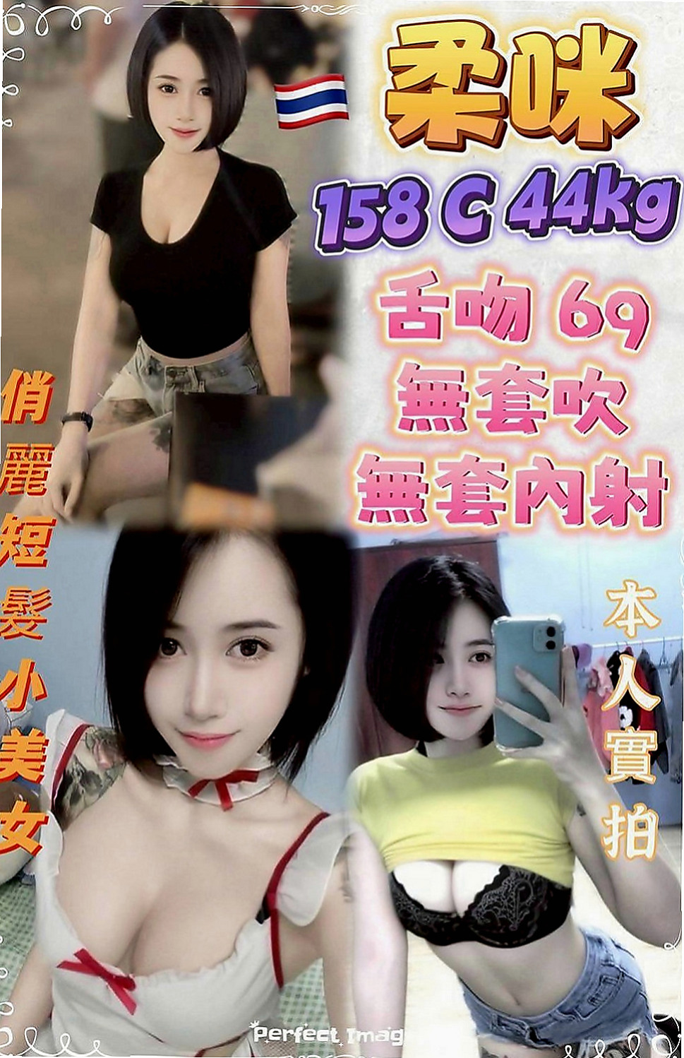 雲林定點茶|外叫小姐：密密 |爆乳人妻|165cm|49kg|C罩杯|22歲|配合度100%,可嘗試各種體位,絕無噓聲,  要多騷有多騷 床上騷至極點 喜歡舔吸吮蛋蛋