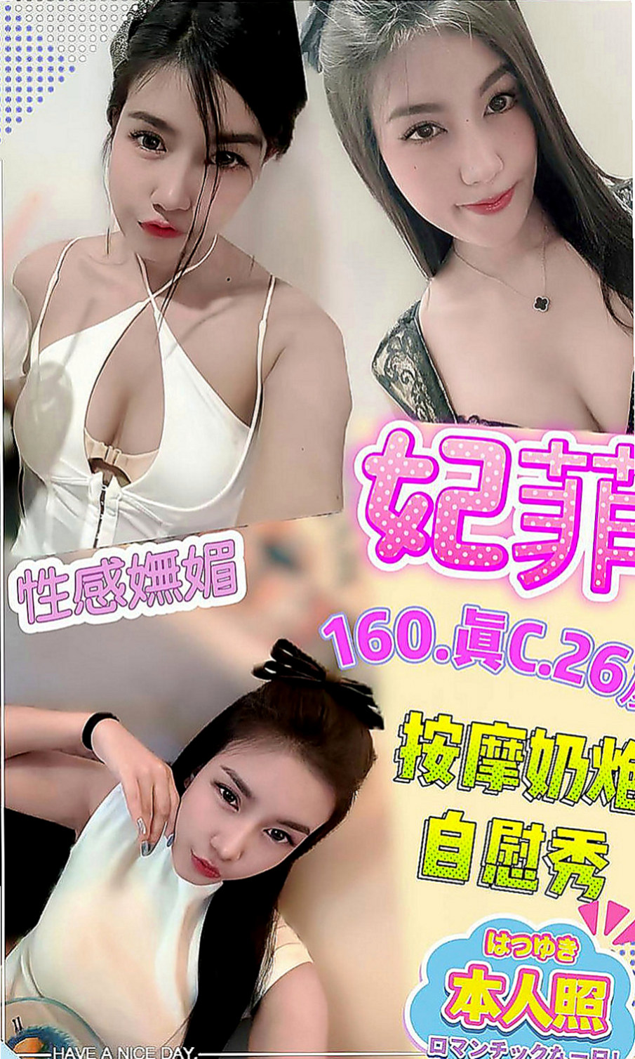 中西外約按摩：瑞莎 |台中特價妹妹|165cm|44kg|C罩杯|22歲|MM屬性:外貌 身材 美腿 白皙 女友   來者不拒 大受好評保證CP值超高,勞點多