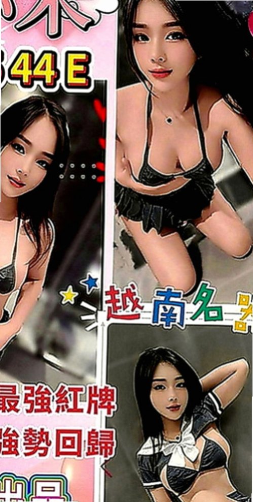 蘇澳外約服務：莉莉 |混血模特|169cm|52kg|D罩杯|20歲|性感勾人 胸圍豐滿 風騷有感   品鮑 69 按摩 奶泡 胸推